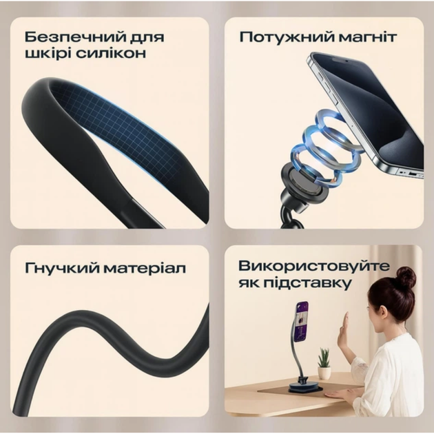 Держатель для телефона на шею гибкий магнитный MagSafe для сьемки без рук XO - изображение 4