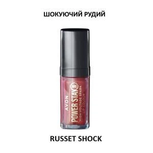 Рідка губна помада Avon «СуперСтійкість» Шокуючий рудий (Russet Shock) 7мл - зображення 2