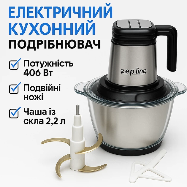 Измельчитель 6в1 Zepline ZP-00219 с двумя чашами (стекло + нержавеющая сталь) 3,2 л, 3000 Вт (Н5489) - изображение 7