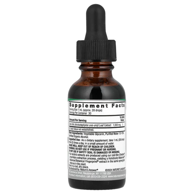 Толокнянка Nature's Answer "Uva Ursi Extract" с низким содержанием спирта, 1000 мг (30 мл) - изображение 2