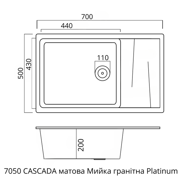 Гранитная мойка для кухни VALESO CASCADA 7050 матовая Белая в точку - изображение 13