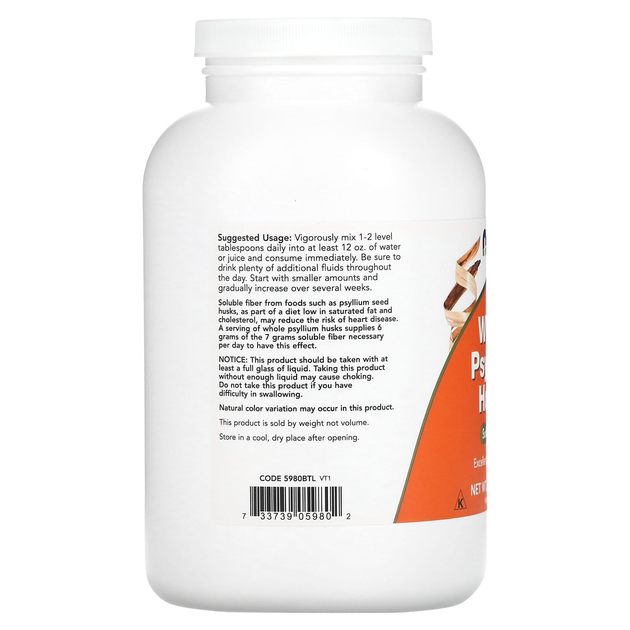 Цельная шелуха семян подорожника Now Foods, Whole Psyllium Husks, поддержка пищеварительной системы, 340 г - изображение 3
