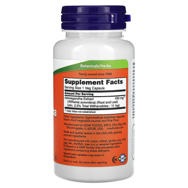 Ашвагандха NOW Foods "Ashwagandha" 450 мг (90 растительных капсул) - изображение 2
