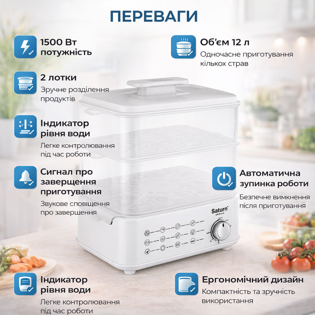Пароварка SATURN ST-EC1187 - изображение 2