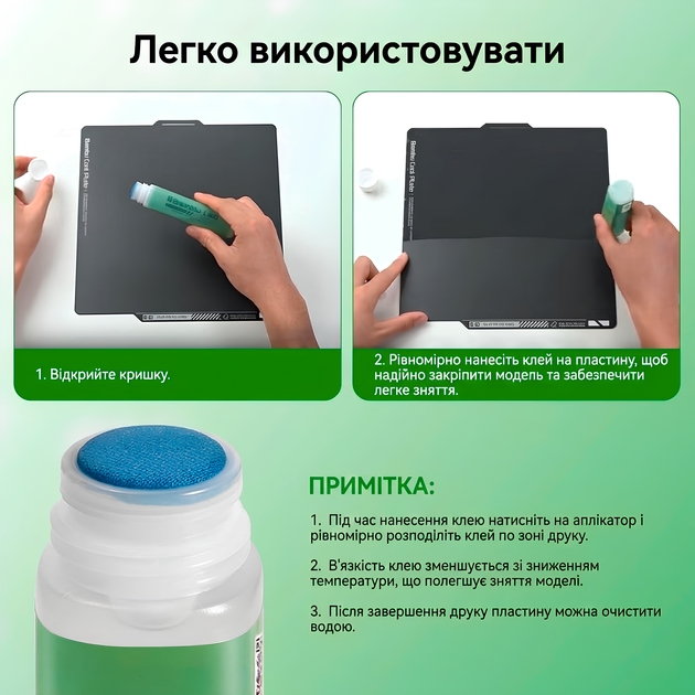 Жидкий клей для 3D принтера Bambu Lab Liquid Glue 60 мл - Фото 2 Жидкий клей для 3D принтера Bambu Lab Liquid Glue 60 мл - изображение 2