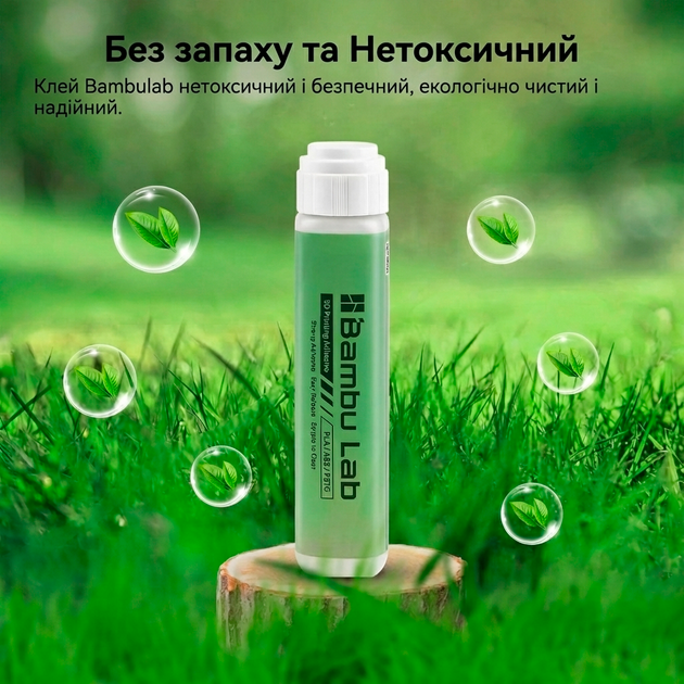 Жидкий клей для 3D принтера Bambu Lab Liquid Glue 60 мл - Фото 3 Жидкий клей для 3D принтера Bambu Lab Liquid Glue 60 мл - изображение 3