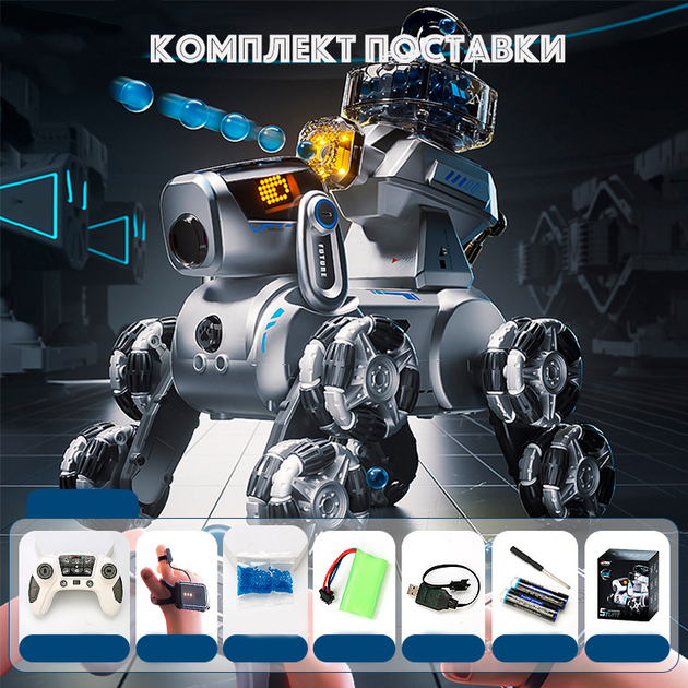 Робо-собака Stunt Dog Z6701 на радиоуправлении с пушкой орбиз Серая - изображение 9