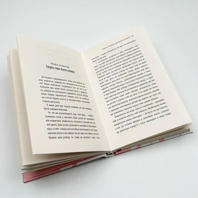Дівчина-вогонь — Елвілл Лейба Кара | Книголав, книга українською, нова, тверда - изображение 3