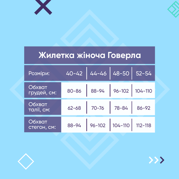 Жилет Білий Халат Нефритовий 48-50 601-486-881(48-50) - Фото 7 Жилет Білий Халат Нефритовий 48-50 601-486-881(48-50) - изображение 7