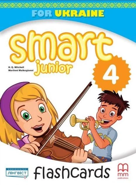 Мітчелл Smart Junior for Ukraine English Workbook Англійська мова Робочий зошит 4 клас Лінгвіст - Фото 1 Мітчелл Smart Junior for Ukraine English Workbook Англійська мова Робочий зошит 4 клас Лінгвіст - зображення 1
