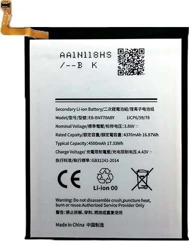 Акумулятор ExtraDigital для Samsung Galaxy Note 10 Lite (9990000170906) - зображення 1