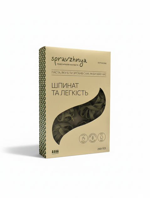 Яєчна паста ручної роботи Fettuccine Verde (зі шпинатом) 250г - зображення 2