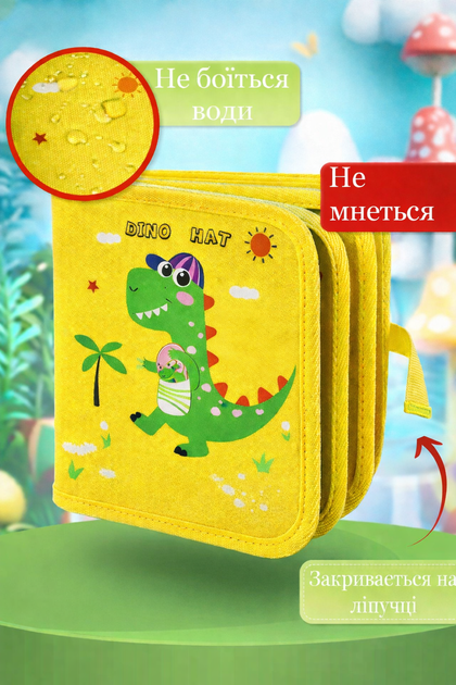 Альбом для многоразового рисования - изображение 2