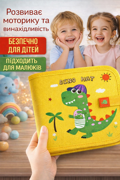 Альбом для многоразового рисования - изображение 4