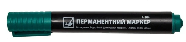 Маркер перманентний 4Office зелений 1 - 3 мм. круглий 4-104 (01160404) - Фото 1 Маркер перманентний 4Office зелений 1 - 3 мм. круглий 4-104 (01160404) - изображение 1