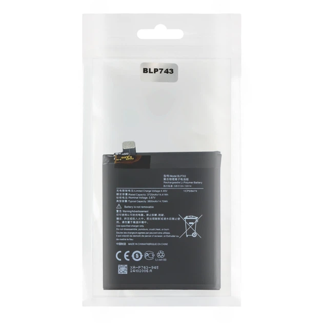 Акумулятор для OnePlus 7T/BLP743 AAAA no LOGO - Фото 2 Акумулятор для OnePlus 7T/BLP743 AAAA no LOGO - зображення 2
