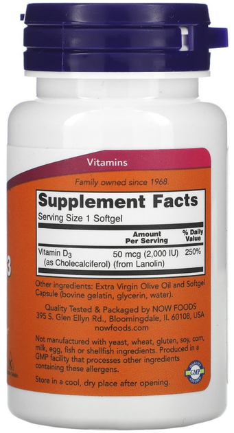 Витамин Д-3 Now Foods Vitamin D-3 2000 МЕ 120 капсул (ARE-576250) - изображение 2