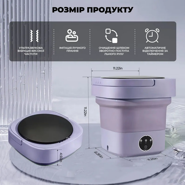 Портативная мини складная ультразвуковая стиральная машинка 12L для деликатной стирки - Фото 8 Портативная мини складная ультразвуковая стиральная машинка 12L для деликатной стирки - изображение 8