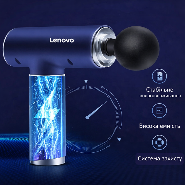 Ручной массажер для тела Lenovo + 8 насадок - Фото 2 Ручной массажер для тела Lenovo + 8 насадок - изображение 2