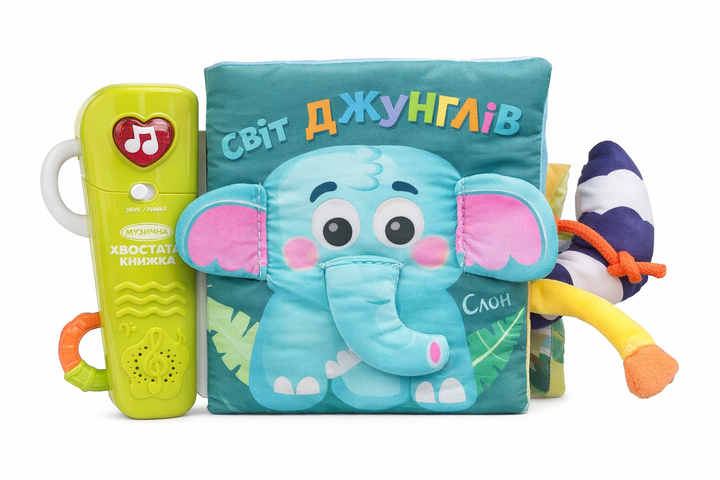 Интерактивная мягкая музыкальная книга HB 0074 «Мир джунглей» Limo Toy, чистоговорки, песни, свет, украинская озвучка - Фото 1 Интерактивная мягкая музыкальная книга HB 0074 «Мир джунглей» Limo Toy, чистоговорки, песни, свет, украинская озвучка - изображение 1