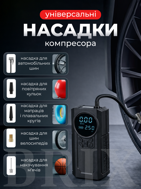 Портативний пусковий пристрій Універсальний Чорний 1000A 8000 mAh з інтелектуальним компресором, ліхтарем та PowerBank - зображення 3