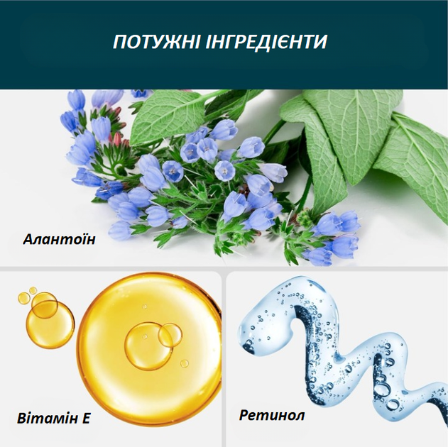 Набір для шрамів та рубців Nuvadermis денний гель AM Scar Gel 50 мл і нічний крем PM Intensive Scar Cream 40 мл - зображення 6