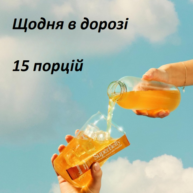 Розчинний напій з пребіотиками та пробіотиками Blume SuperBelly Манго Маракуйя 15 порцій - зображення 4