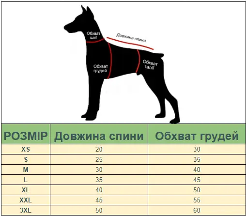 Теплый флисовый пуловер для собак с леопардовым принтом размер S - изображение 5