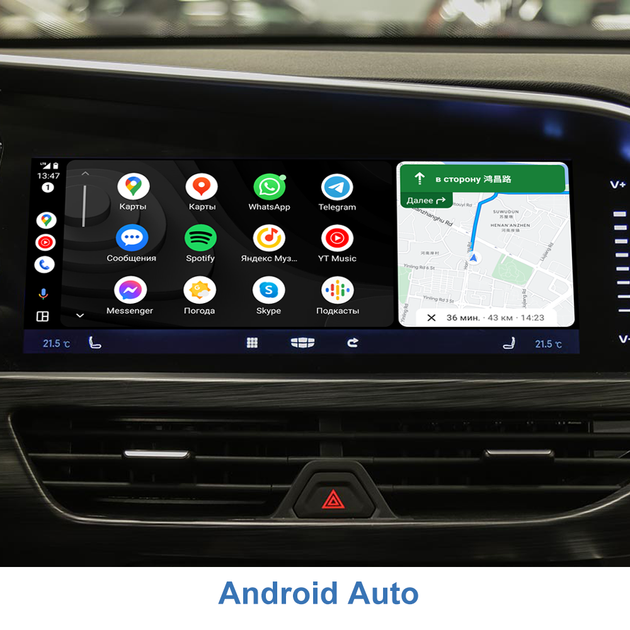 Авто адаптер WIZCAR T01 - CarPlay через CarbitLink для Geely Atlas Pro - изображение 5