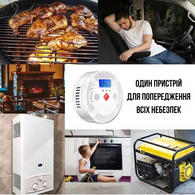 WiFi Смарт-датчик угарного газа Tuya Smart Life с LCD-дисплеем и сиреной 85 дБ - изображение 8
