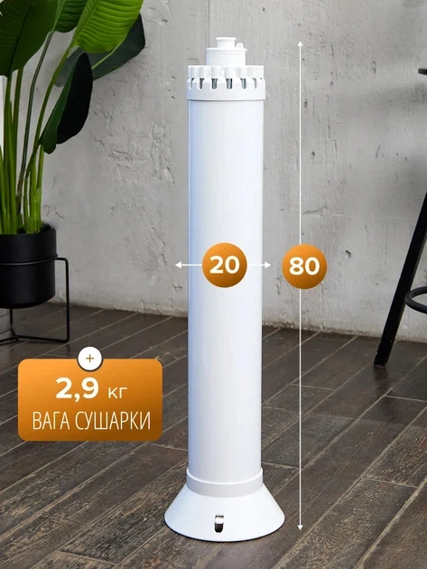Сушарка для домашнего склада Осьминог 112×120 см - Фото 3 Сушарка для домашнего склада Осьминог 112×120 см - изображение 3