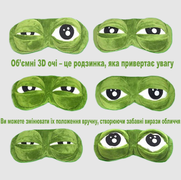 Маска для сна Frog Ice Eye Mask плюшевая, зеленая MA689 - Фото 2 Маска для сна Frog Ice Eye Mask плюшевая, зеленая MA689 - изображение 2