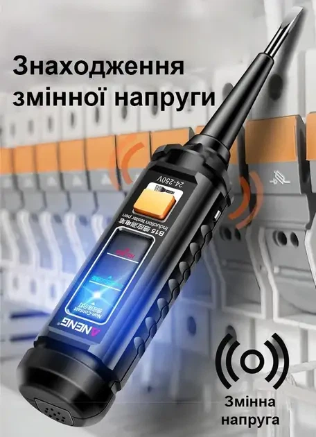Розумна викрутка-індикатор напруги ANENG B15 (24-250В) з LED-підсвіткою та зумером - Фото 6 Розумна викрутка-індикатор напруги ANENG B15 (24-250В) з LED-підсвіткою та зумером - изображение 6