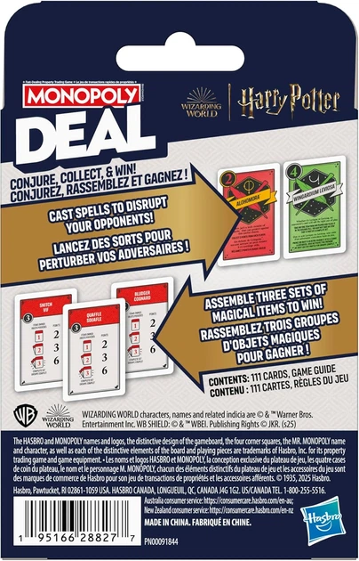 Монополия Гарри Поттера Сделка Волшебный Мир на английском Monopoly Harry Potter Deal Hasbro G0717 - изображение 4