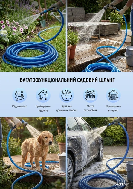 Шланг армированный Alloid Pro Azure Snail 3-х слойный 1/2" 20 м (WH-67650) - изображение 4