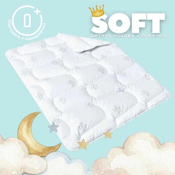 Ковдра дитяча літня у ліжечко 100х135 см Soft PAPAELLA штучний пух, гіпоалергенна, супер м`яка легка - зображення 2