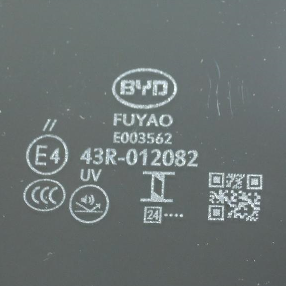 Дах панорамний BYD Song L ( PRF-BYD-SNGL ) - изображение 2