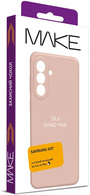 Чехол для смартфона MAKE Silk для Samsung Galaxy A37 Pink Sand (MCK-SA37PS) - Фото 4 Чехол для смартфона MAKE Silk для Samsung Galaxy A37 Pink Sand (MCK-SA37PS) - изображение 4