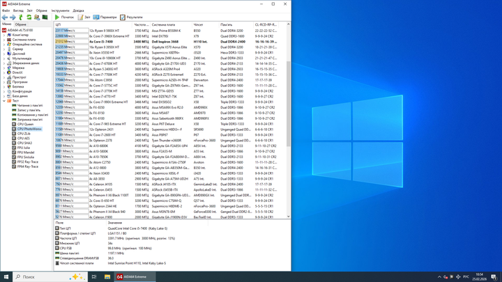 Игровой ПК Dell Inspirion 3668 Tower / Intel Core i5-7400 (4 ядра по 3.0 - 3.5 GHz) / 16 GB DDR4 / 512 GB SSD / nVidia Quadro P2200, 5 GB GDDR5X, 160-bit / Wi-Fi+Bluetooth / DVD / Win 10 Home Lic б/у - изображение 6