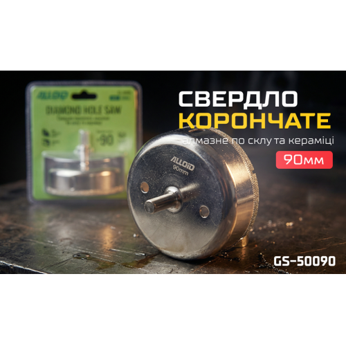 Корончатое алмазное сверло Alloid Base по стеклу и керамике, 90 мм - изображение 5