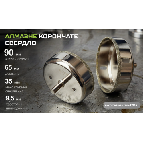 Корончатое алмазное сверло Alloid Base по стеклу и керамике, 90 мм - изображение 6