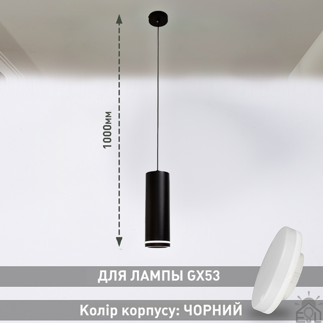 Светильник подвесной SIENA R 83x1000 мм Черный для лампы GX53 - изображение 2