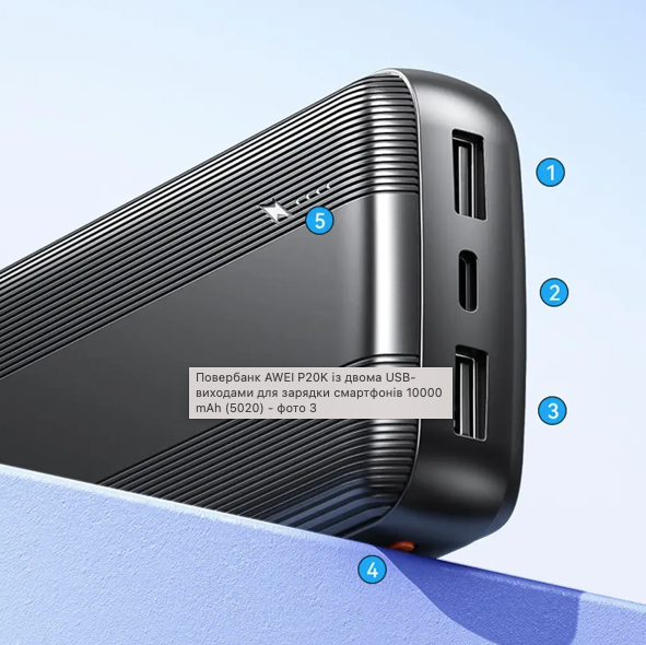 Портативна батарея AWEI P20K 10000mAh Black - зображення 3
