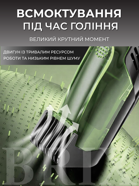Тример вакуумний Чорно-зелений Акумуляторний 1400mAh 1-20 мм IPX6 - Фото 4 Тример вакуумний Чорно-зелений Акумуляторний 1400mAh 1-20 мм IPX6 - зображення 4