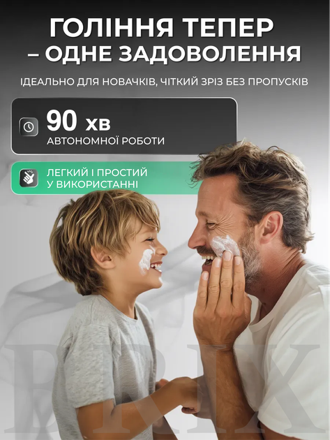 Тример вакуумний Чорно-зелений Акумуляторний 1400mAh 1-20 мм IPX6 - Фото 5 Тример вакуумний Чорно-зелений Акумуляторний 1400mAh 1-20 мм IPX6 - зображення 5