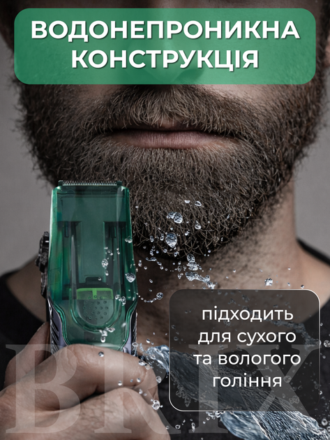 Тример вакуумний Чорно-зелений Акумуляторний 1400mAh 1-20 мм IPX6 - Фото 6 Тример вакуумний Чорно-зелений Акумуляторний 1400mAh 1-20 мм IPX6 - зображення 6