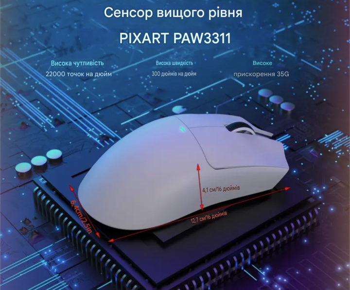 Ігрова миша бездротова attack shark x11 white - зображення 2