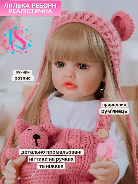Реборн лялька дівчинка 55см з довгим волоссям з ведмедиком вінілова лялька reborn можна купати - зображення 3