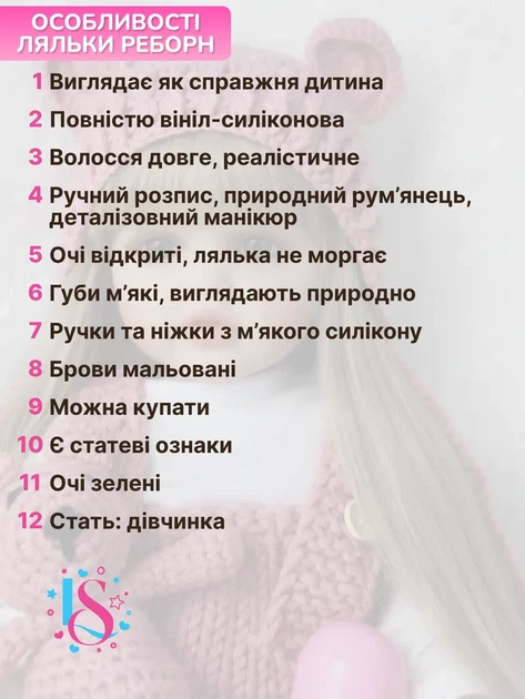 Реборн лялька дівчинка 55см з довгим волоссям з ведмедиком вінілова лялька reborn можна купати - зображення 7