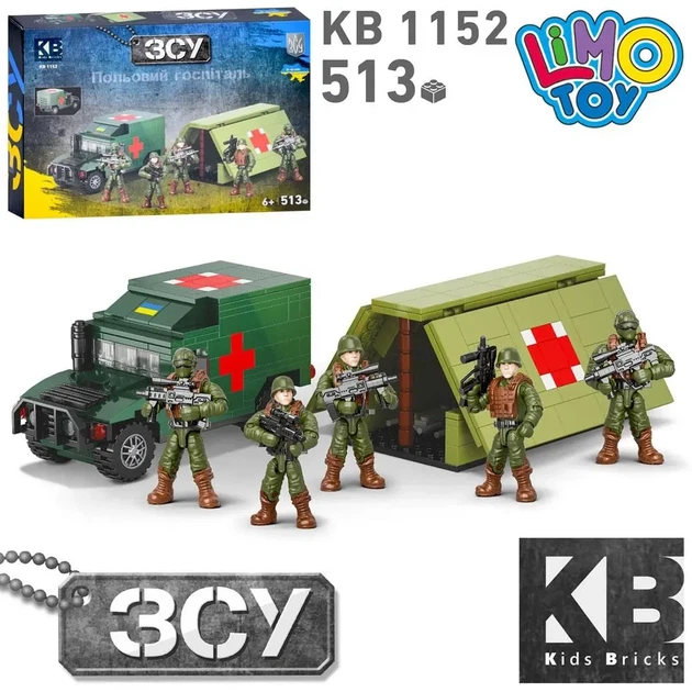 Конструктор KB 1152 — полевой госпиталь, машина, палатка, 5 фигурок, 513 деталей - изображение 2